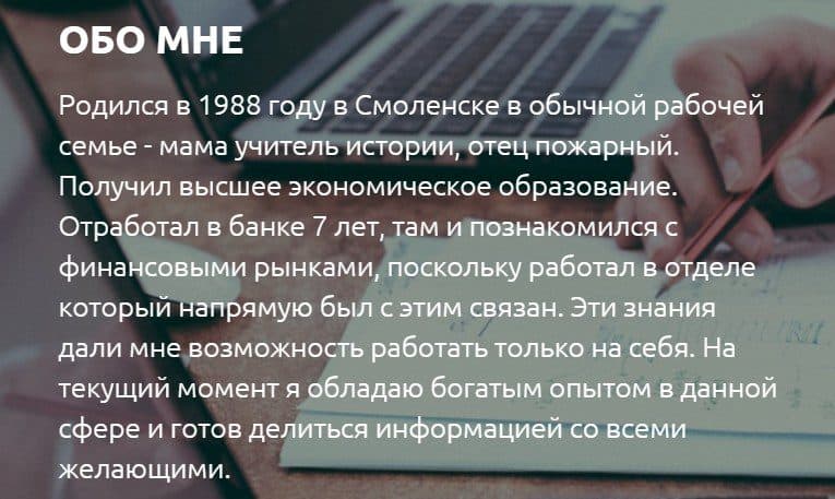 Vkuz.info о Владимире Кузнецове