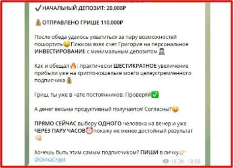 Начальный депозит у Дмитрия Усманова