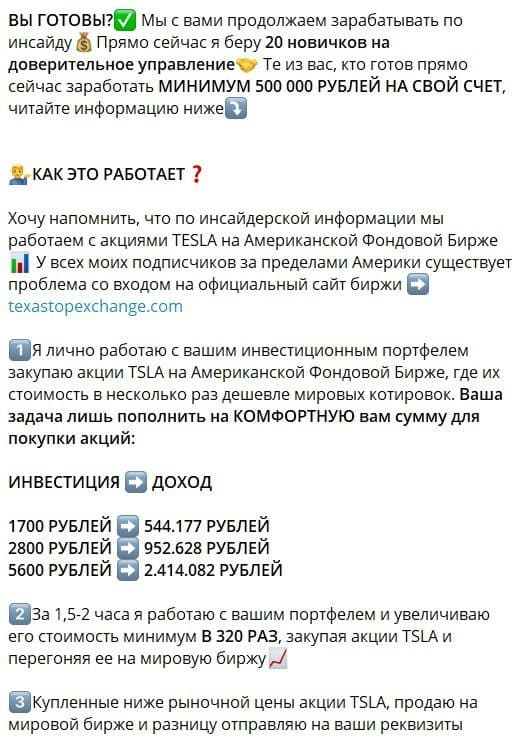 Телеграмм канал Алексея Багирова