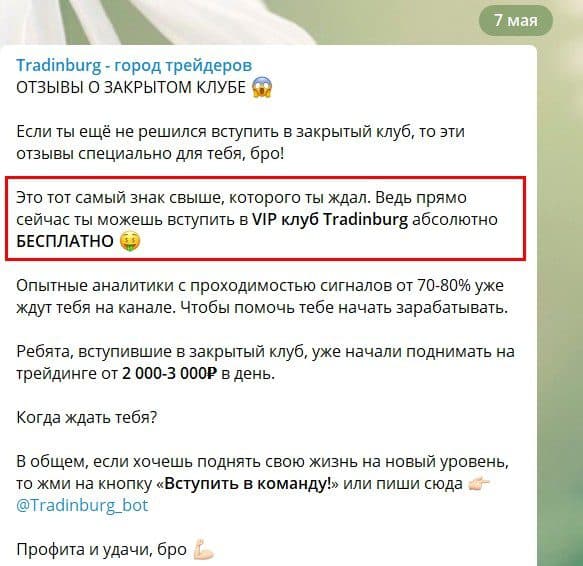 Телеграмм канал о Андрея Гослинга