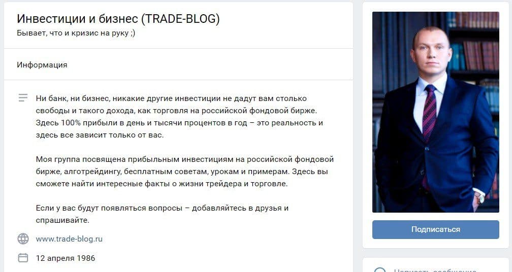 Блог трейдера Максима Захарова