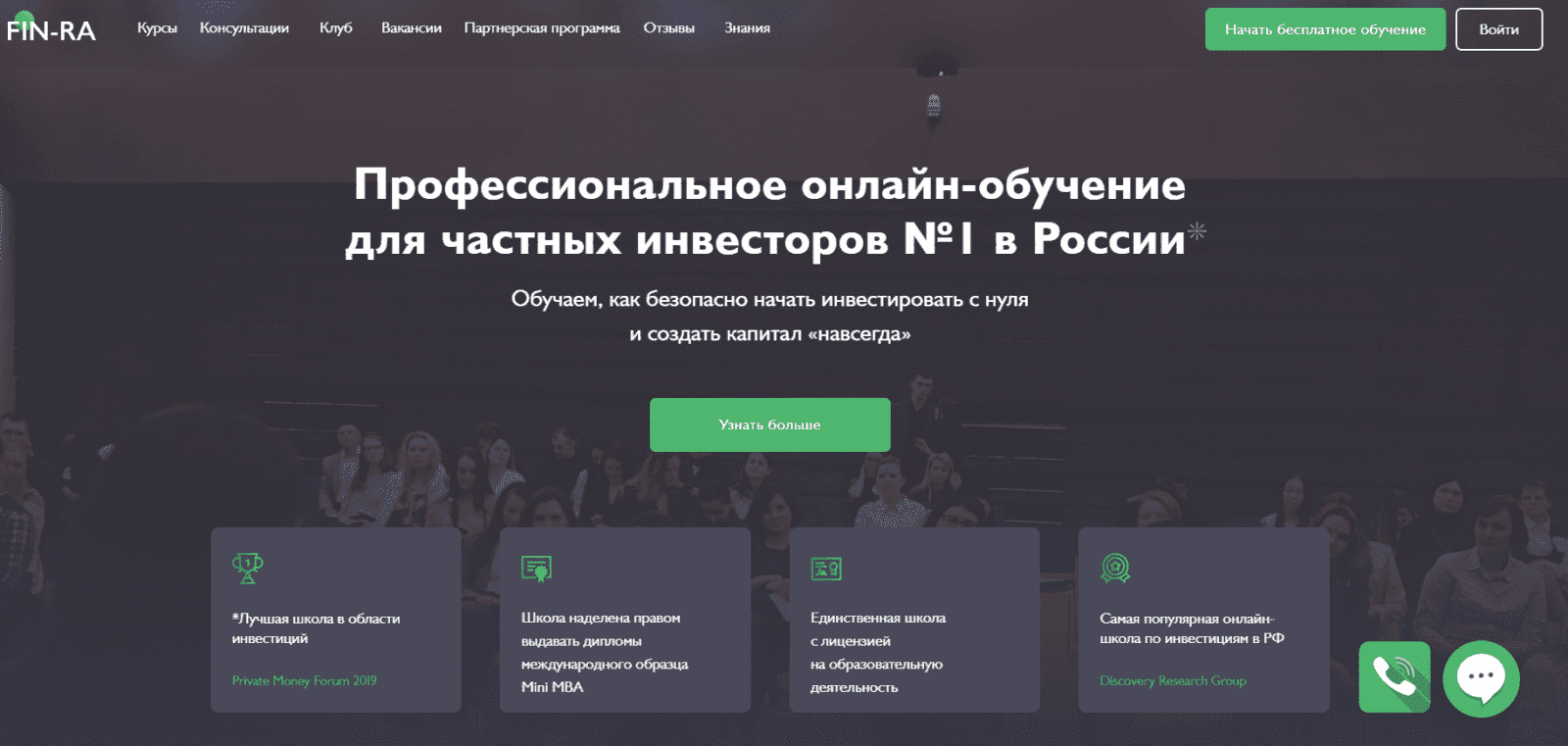 Сайт инвестора Дмитрия Толстякова