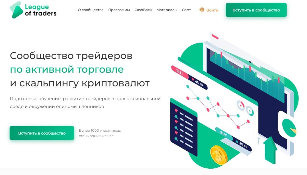 Life Investing Group Константина Ахметова