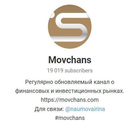 Проект в телеграмме Андрея Мовчана