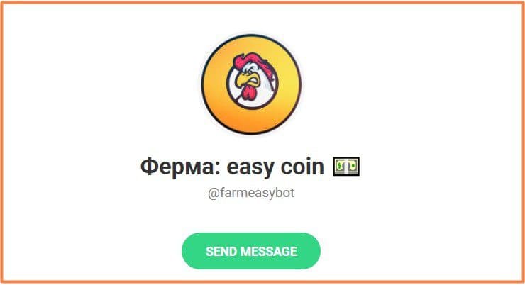 Телеграм-канал проекта Ферма Easy Coin