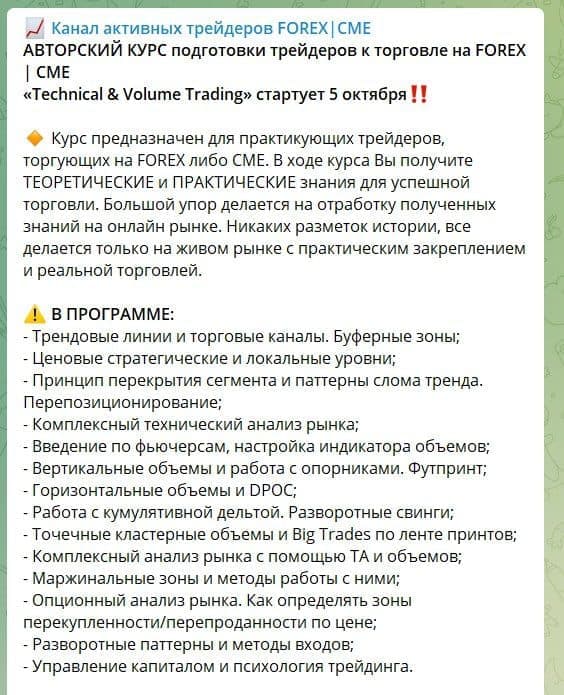 Телеграмм канал Дениса Ковача