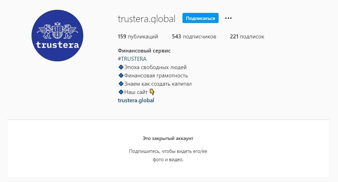 Инстаграм проекта Trustera Global