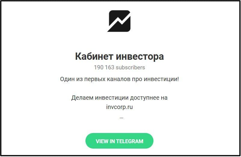 Телеграм-канал инвестора Даниила Пономарева