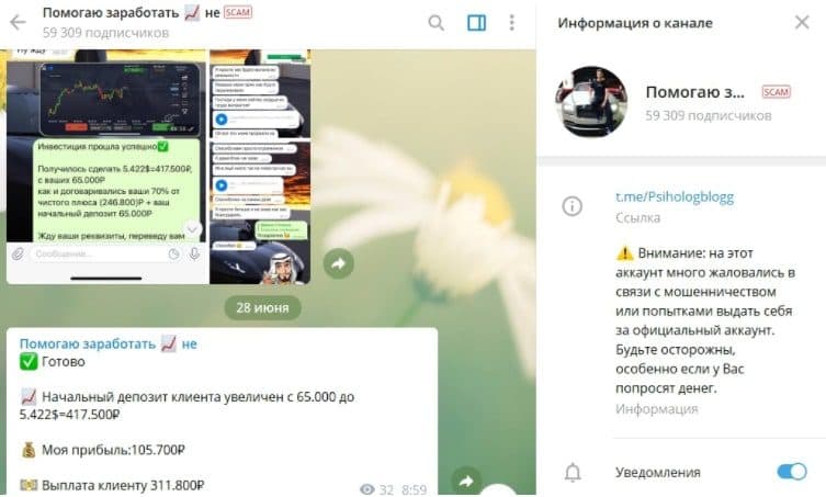 Телеграмм канал Михаила Ламейкина