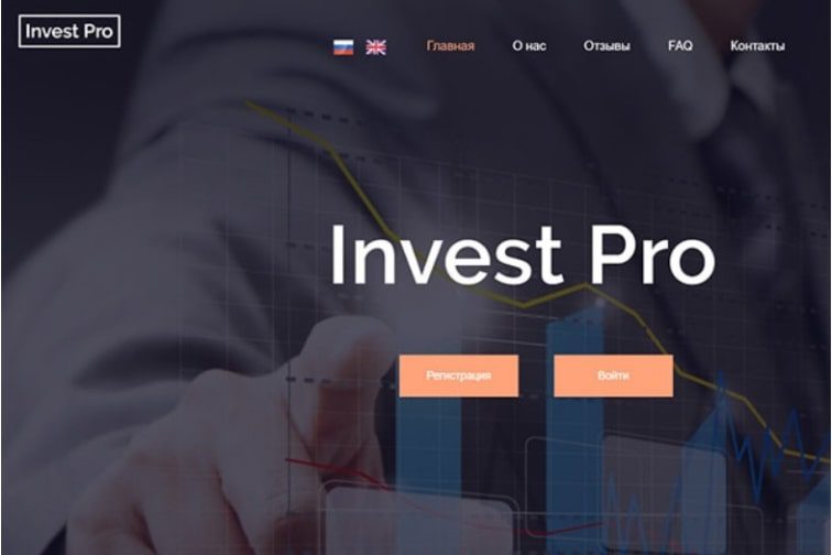 Invest Pro — американская инвестиционная площадка