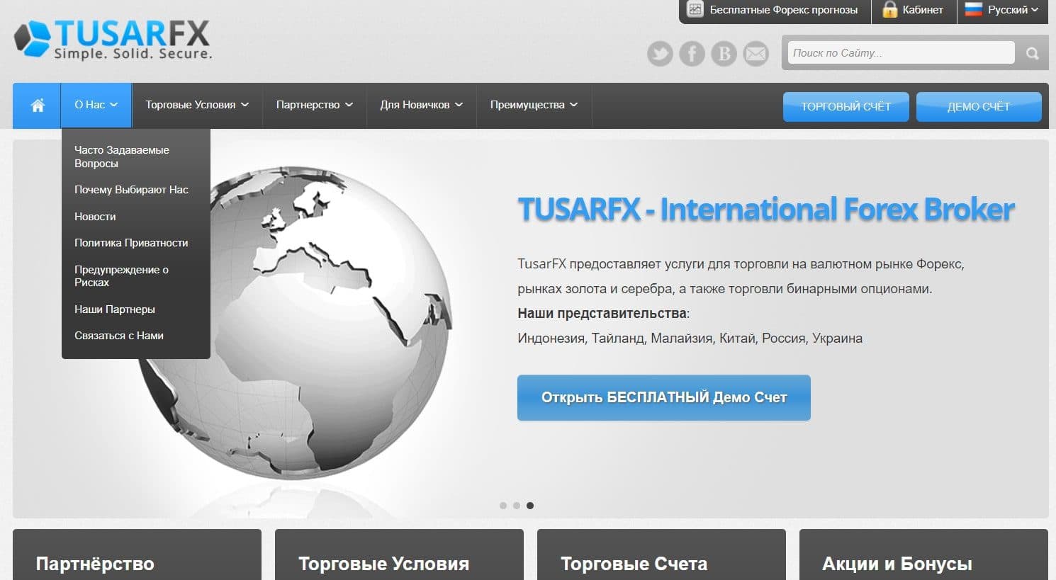 Официальный сайт Tusarfx