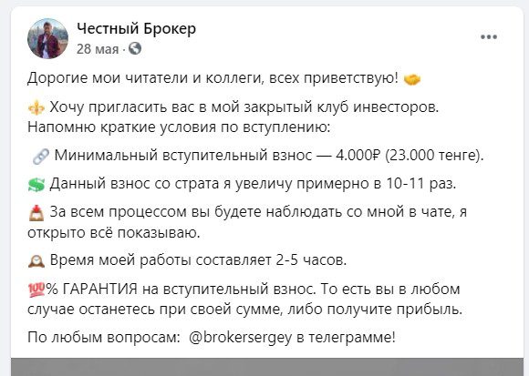 Сергей Валютная торговля телеграмм канал