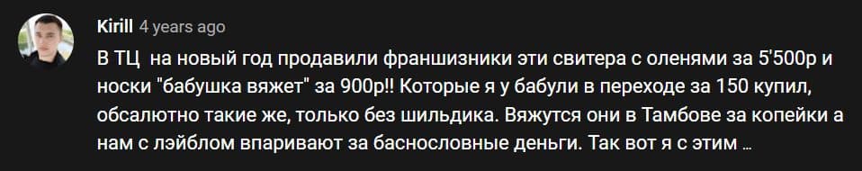 Отзывы о проектах Косенко