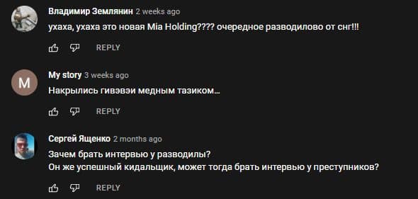 Отзывы о Сергее Косенко
