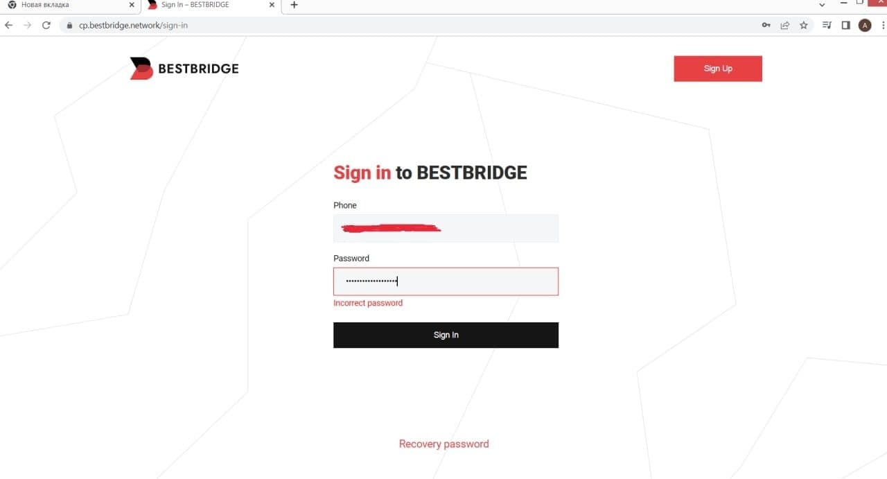 Регистрация в проекте Bestbridge