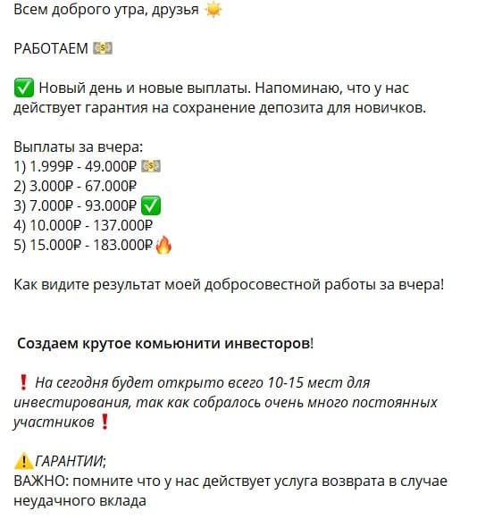 Crypto Trade Club Сергей тарифы