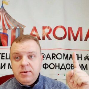 Антон Ромашов трейдер
