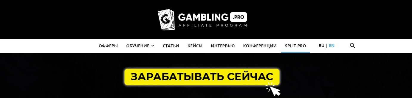 Блог Gambling Pro