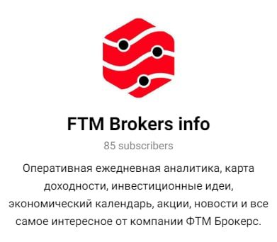 Ftm Brokers Инфо