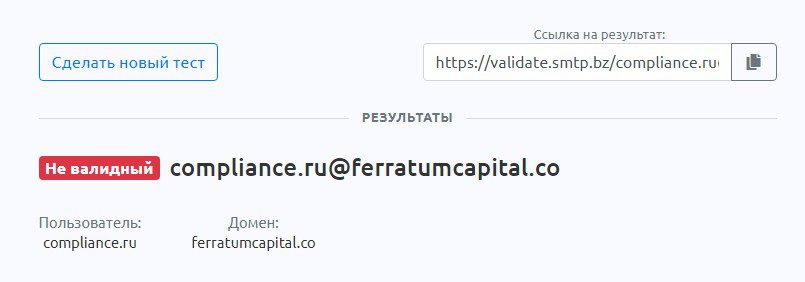 Ferratum Capital брокер контакты