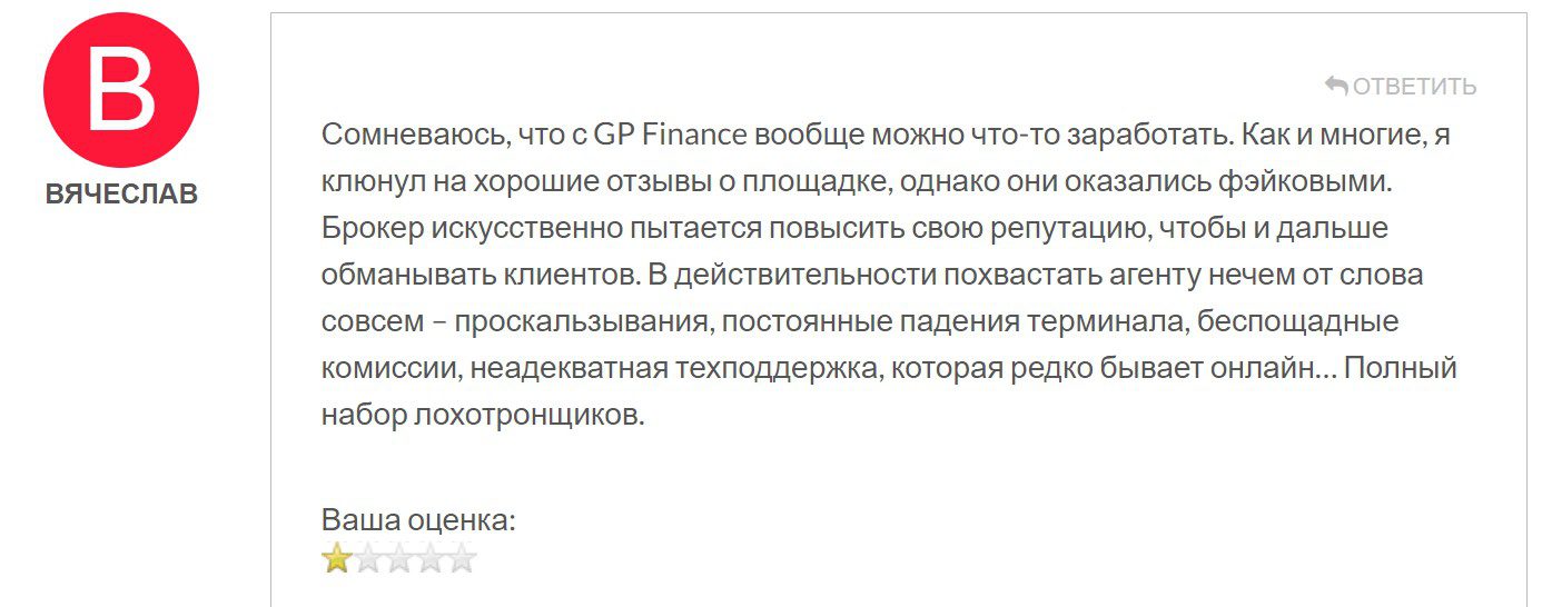GP Finance отзывы