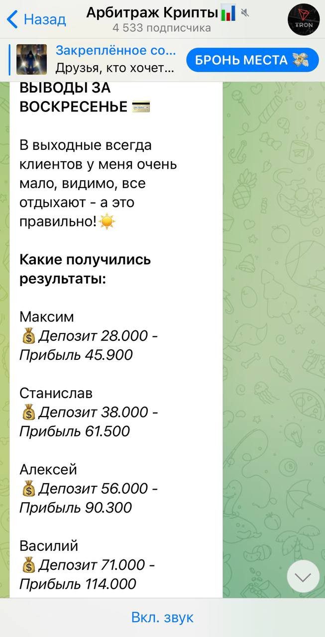 Дмитрий Семкин телеграм условия сотрудничества