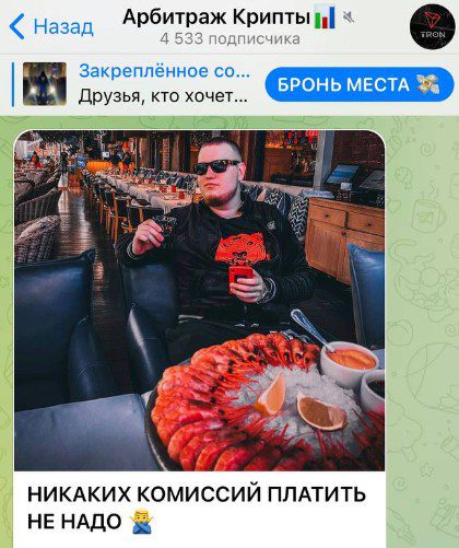 Дмитрий Семкин пост реклама
