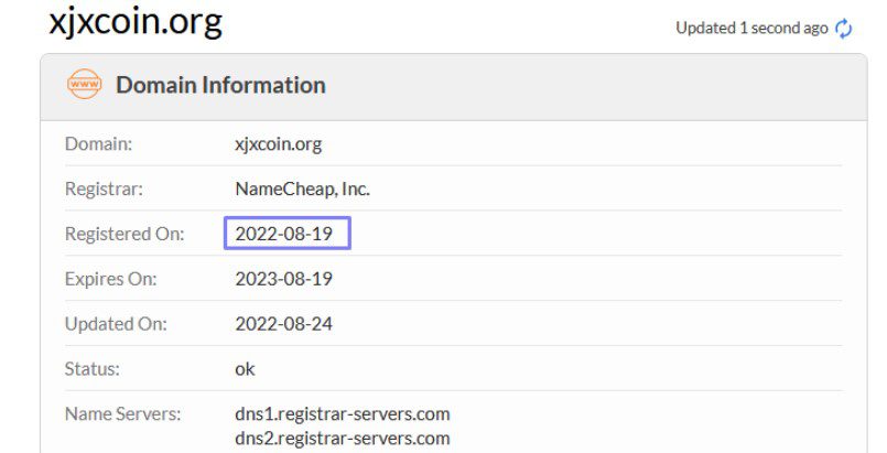 XJX Coin регистрация домен