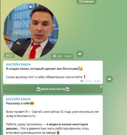 Сергей Лядов телеграм