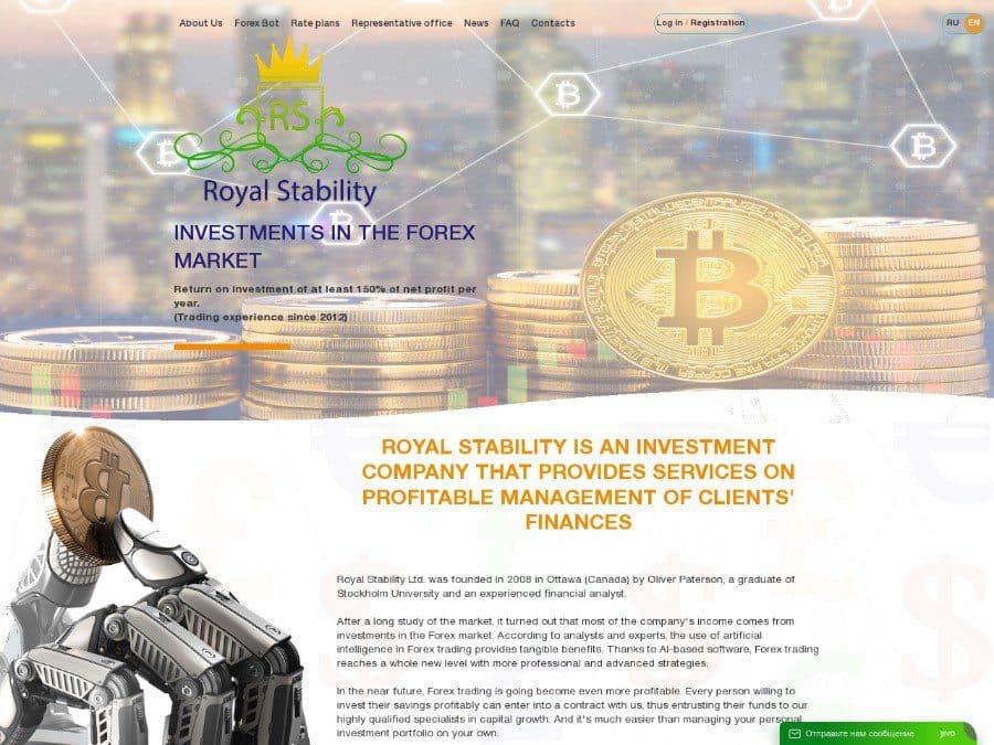 Royal Stability сайт проекта