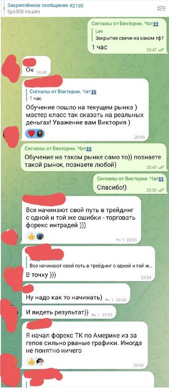 Виктория Осипчук отзывы обман