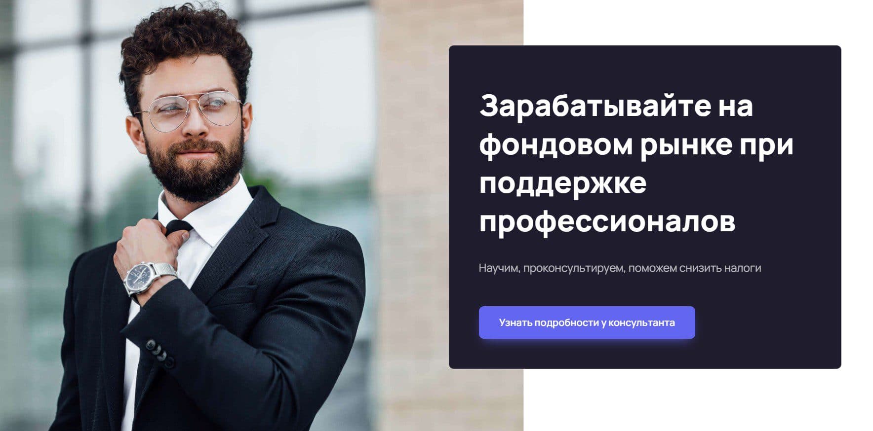 Финансовая Россия сайт обзор