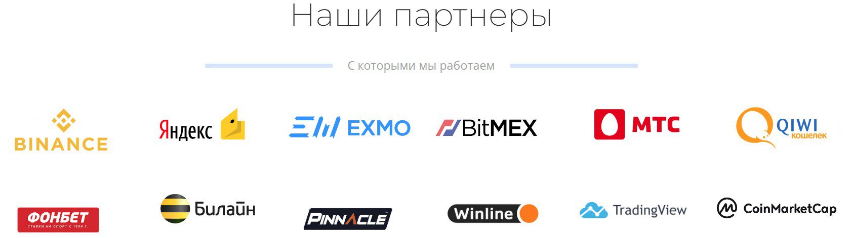 MB Technology партнеры