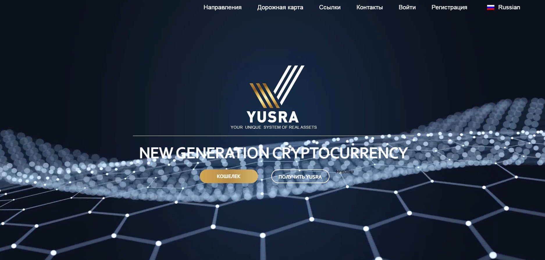 Yusra Global сайт обзор