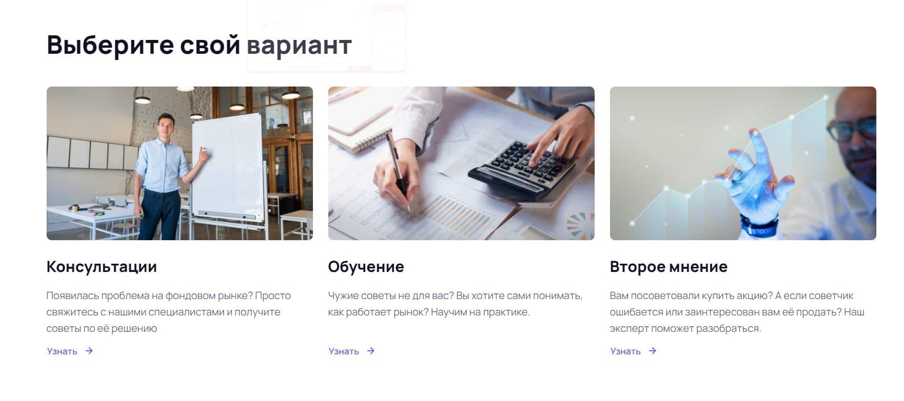 Финансовая Россия сайт услуги
