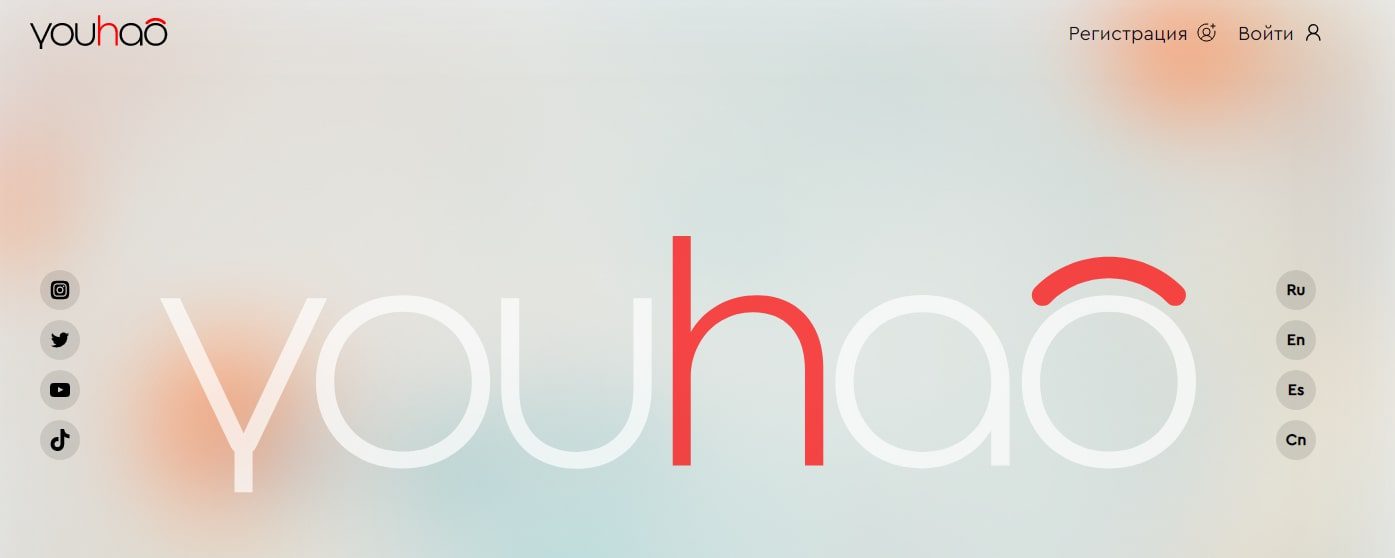 Youhaou Foundation