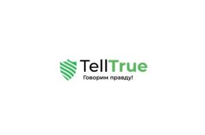 TellTrue компания