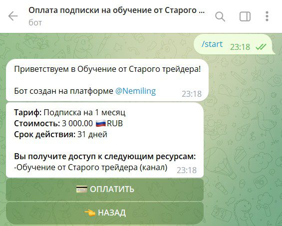 Старый трейдер Владимир Карасев телеграм
