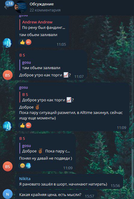 Руслан Данилов отзывы