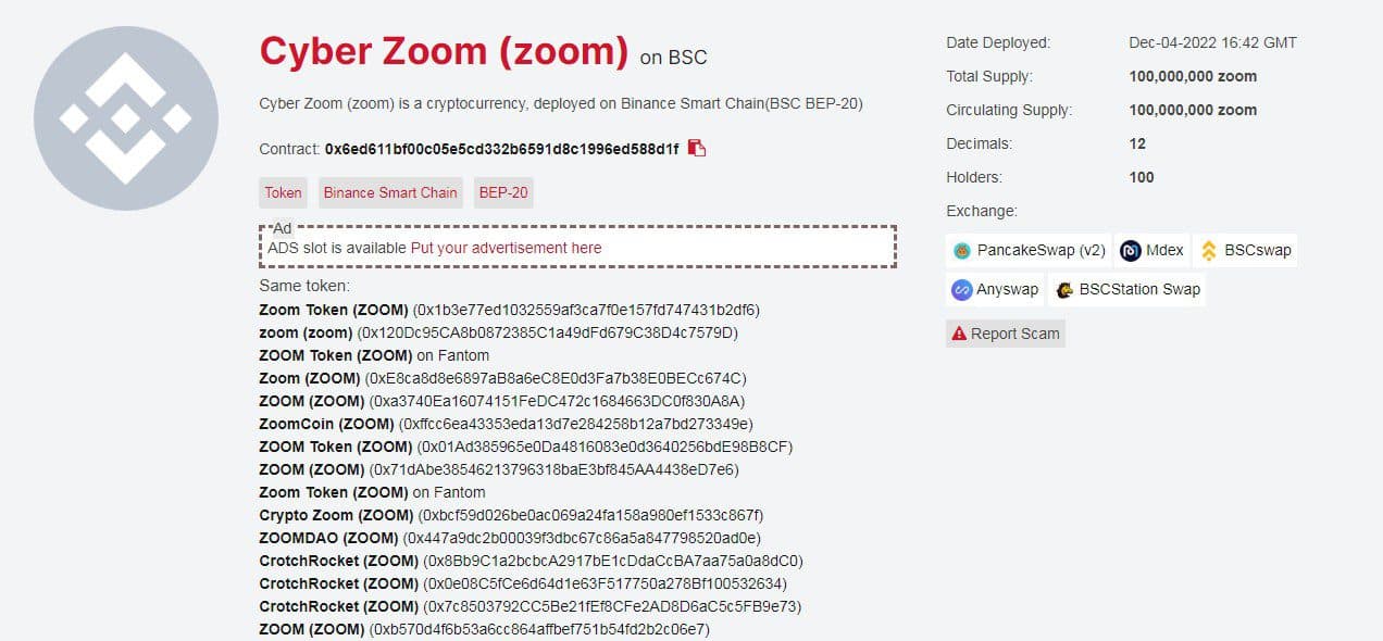 Токен Cyber Zoom криптовалюта торги