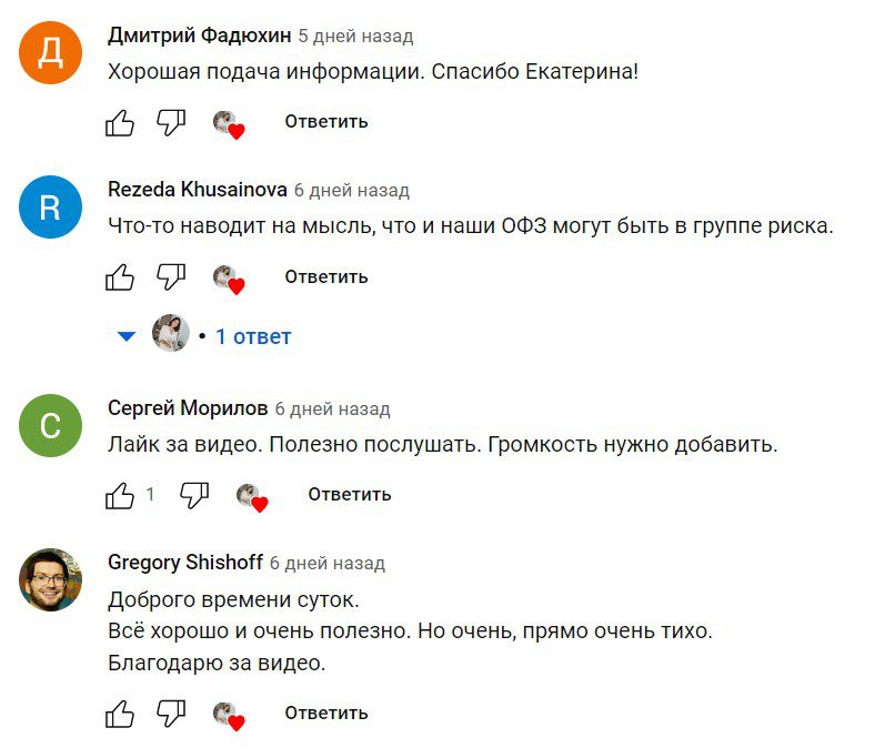 Екатерина Прошенкова Разумный инвестор отзывы