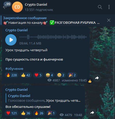 Crypto Daniel телеграм