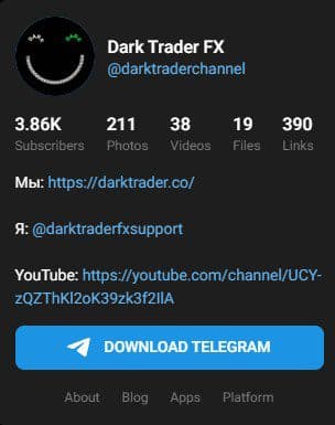 Dark Trader проект