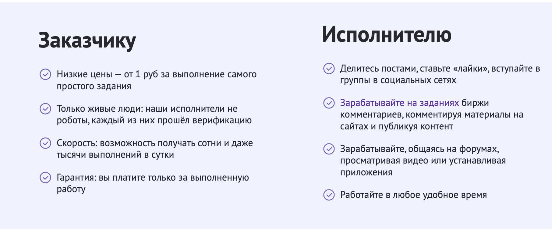 Условия работы с Unu.ru