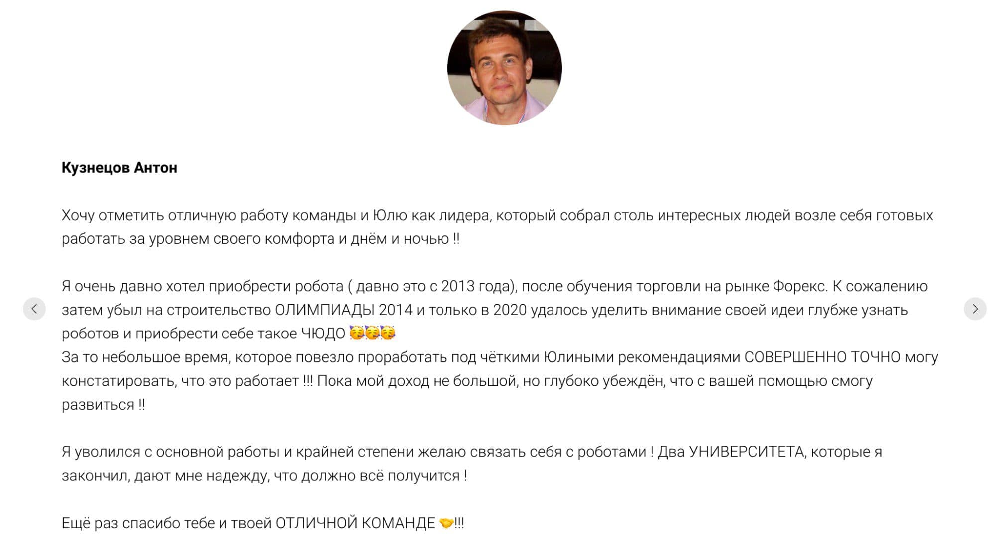 Отзывы о Юлия Парфенова