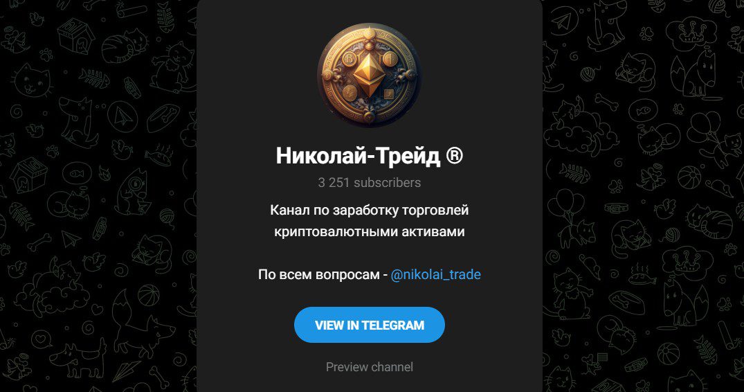 Телеграм Николай Ренатов обзор канала