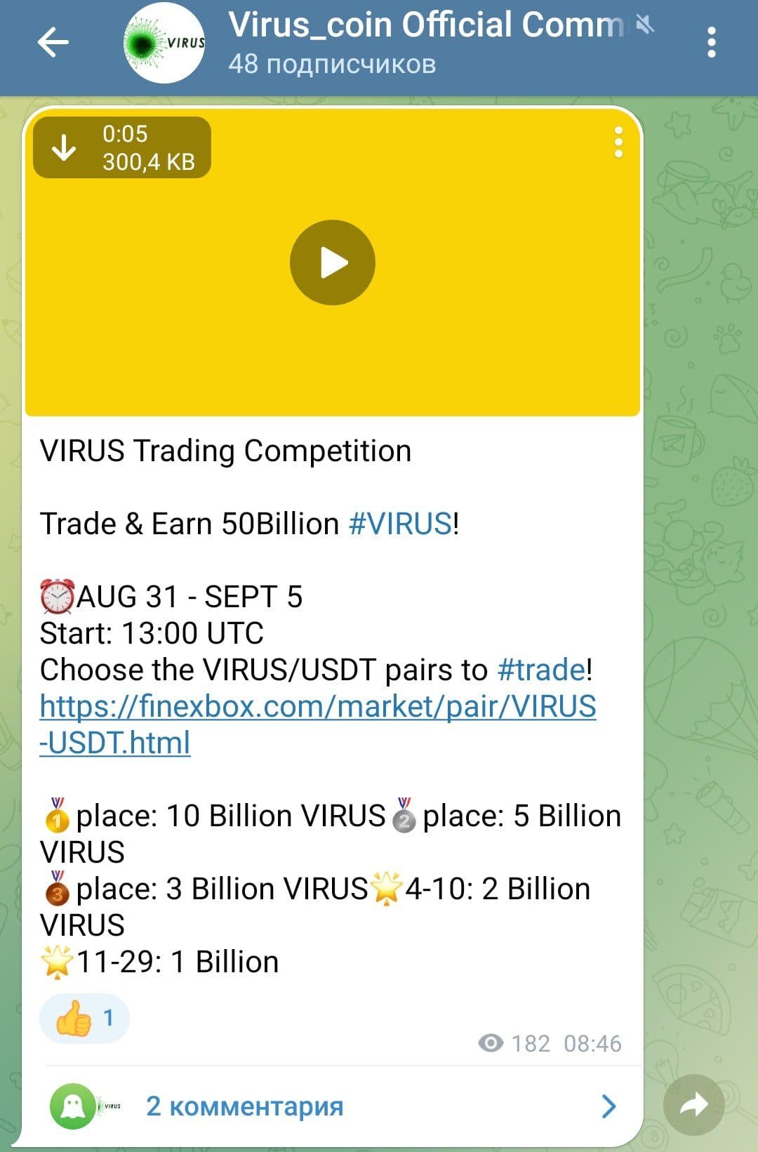 Обзор Криптовалюты Virus на Телеграм канале