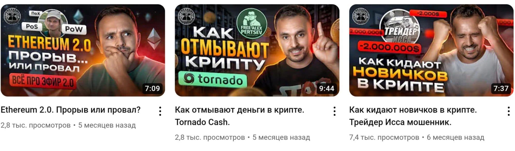 Глеб Корнилов ютуб канал