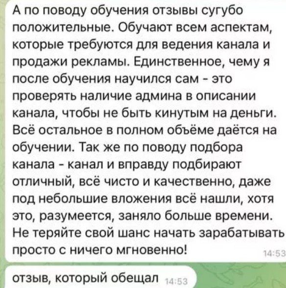 Рома Пириев отзывы о курсах