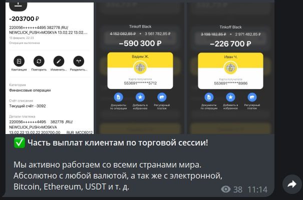 Алексей инвест телеграм